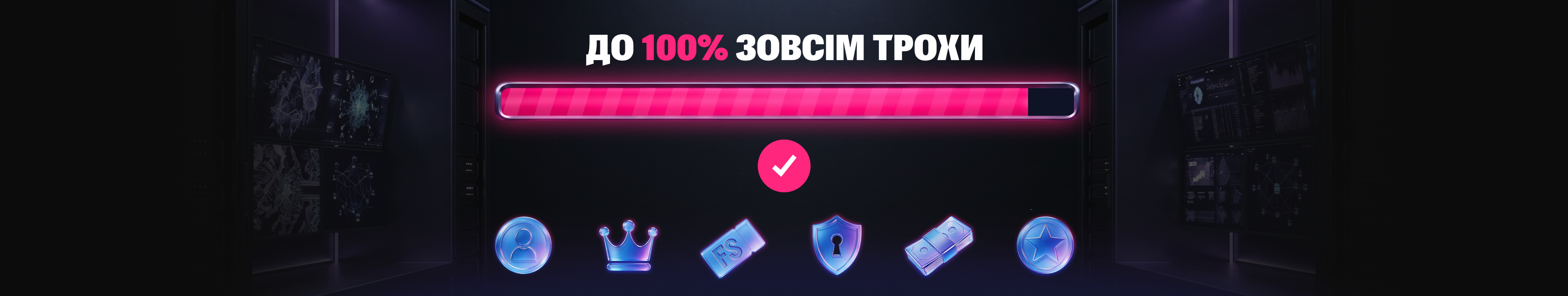 Promotion material